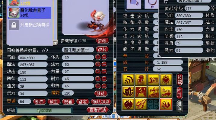 魔幻游戏技能库攻略大全（掌握游戏技能，成为无敌玩家！）-第3张图片-游技攻略库