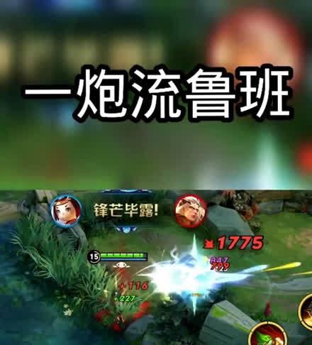 探索鲁班2技能新玩法攻略（解锁鲁班2技能“螺旋火箭”，提升游戏竞技性）-第3张图片-游技攻略库
