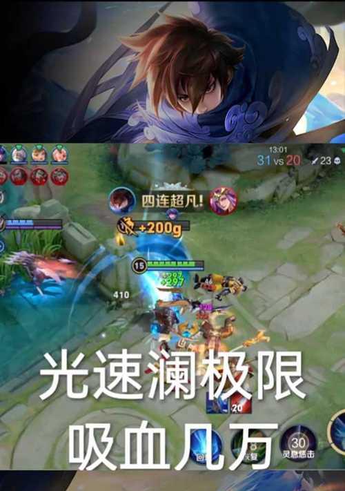 雷神出装思路攻略大全（打造最强雷神装备，轻松称霸战场！）-第2张图片-游技攻略库