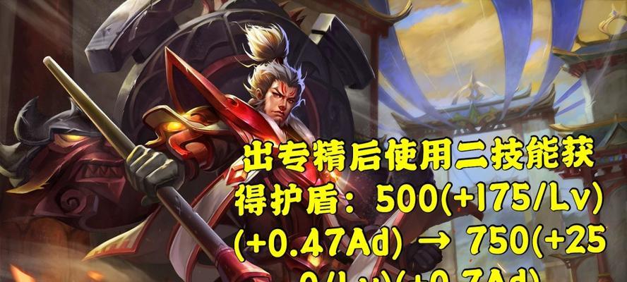 《肉刀张飞出装攻略视频，助你成为无敌的战神》（剑指最强输出，打造不可战胜的张飞）-第3张图片-游技攻略库