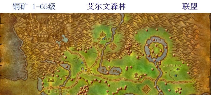 《魔兽世界采矿技能攻略》（掌握最有效的挖矿技巧，快速提升采矿等级）-第3张图片-游技攻略库