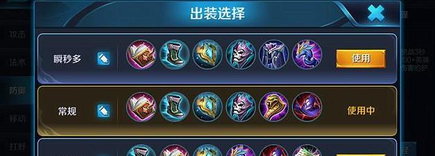 虞姬不祥征兆出装攻略最新（细数虞姬最强出装搭配，带你稳获胜利！）-第3张图片-游技攻略库