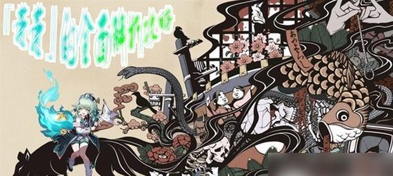 《全息游戏奶妈出装攻略手游》（全息游戏中打造强大的奶妈角色，出装攻略一网打尽！）-第3张图片-游技攻略库