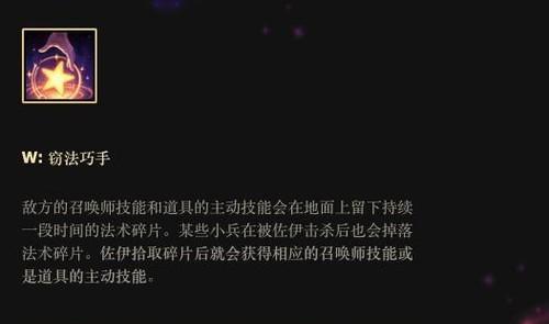 英雄端游技能加点攻略（掌握关键技能点分配法，轻松提升游戏实力）-第2张图片-游技攻略库