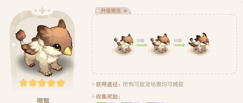 奥比岛技能升级攻略（一步步提升技能，征服奥比岛的秘诀揭密！）-第1张图片-游技攻略库