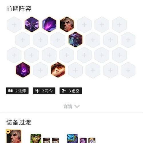 乌鸦术士技能加点攻略（解析乌鸦术士技能加点策略，助你在游戏中更强大）-第3张图片-游技攻略库