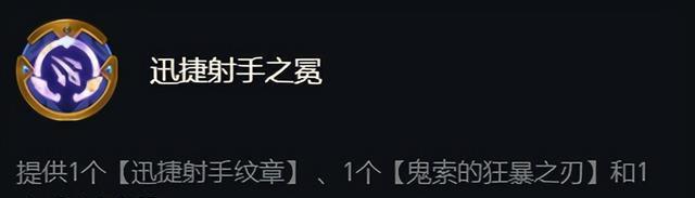 《冒险龙神出装攻略》（最新装备推荐，提升战斗力无压力）-第2张图片-游技攻略库