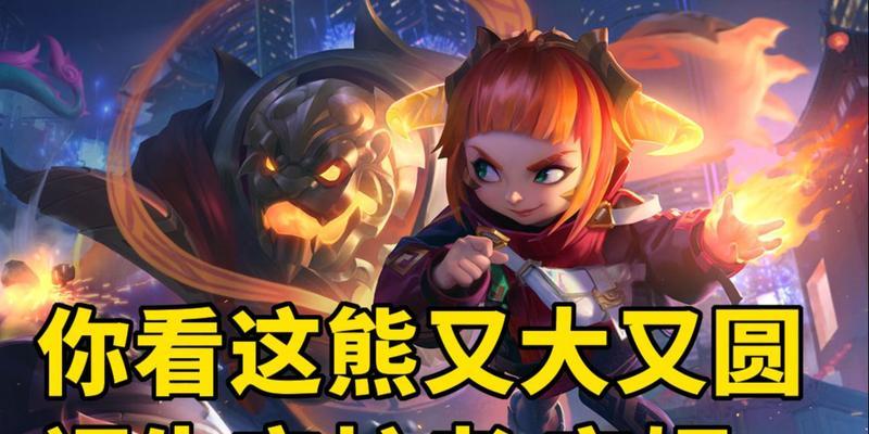 《安妮技能推荐加点攻略》（解密安妮的技能加点，让你在战斗中发挥最大潜力）-第1张图片-游技攻略库