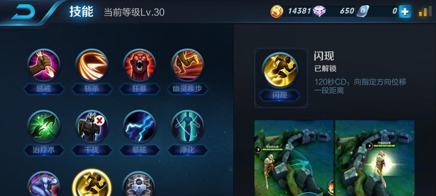 周瑜出装步骤攻略（掌握关键装备，打造无敌火力！）-第2张图片-游技攻略库