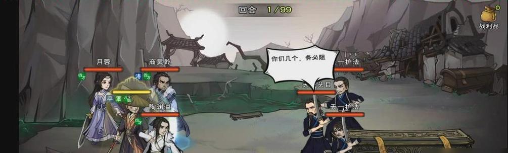 烟雨江湖二技能攻略（破解技能系统，成为无敌剑侠）-第3张图片-游技攻略库