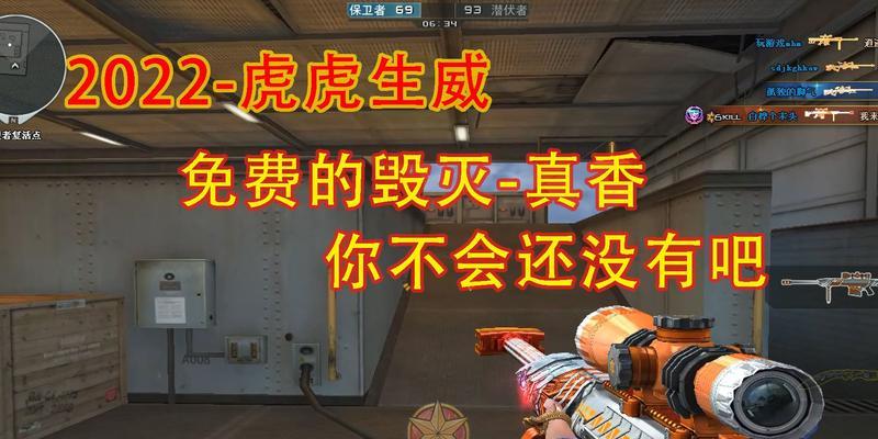 《以毁灭之火技能搭配攻略大全》（掌握关键技能，成为毁灭之火的主宰）-第2张图片-游技攻略库