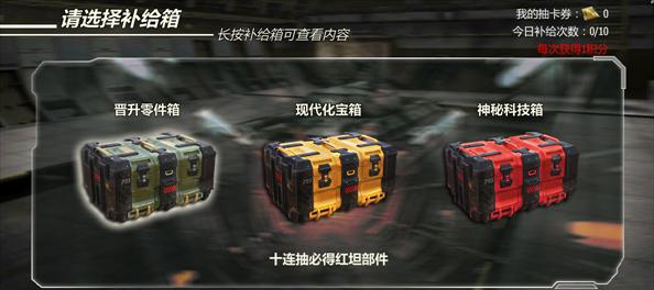 战无不胜！以格斗机甲出装攻略最新（打造无敌战斗机甲，装备关键一步不可少！）-第3张图片-游技攻略库