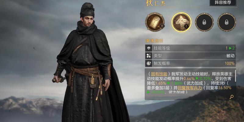 重返帝国技能加成攻略（从零到英雄，成为帝国的统治者！）-第1张图片-游技攻略库