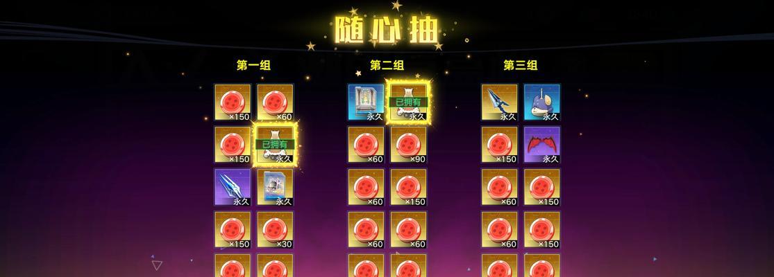《手游死亡战神出装攻略最新》（手游死亡战神新版本出装推荐，助你成为战场霸主！）-第2张图片-游技攻略库
