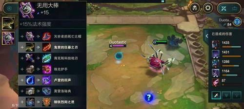 《手游死亡战神出装攻略最新》（手游死亡战神新版本出装推荐，助你成为战场霸主！）-第3张图片-游技攻略库