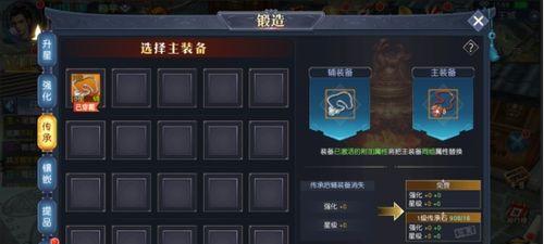 锻造大师技能加点攻略（打造最强武器装备，解密加点技巧）-第2张图片-游技攻略库