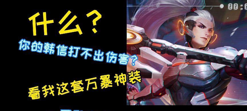 《无影的春天出装攻略男》（时尚男士必备穿搭技巧）-第2张图片-游技攻略库