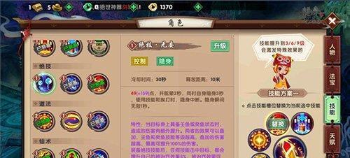 《掌握游侠三技能技巧，成为顶尖玩家》（游侠三技能攻略全解析，教你轻松驾驭战局）-第1张图片-游技攻略库