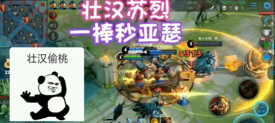 《亚瑟1技能加点攻略大揭秘！》（亚瑟技能加点升级路线、特点和最新建议详解）-第1张图片-游技攻略库