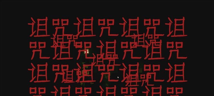 绝望诅咒技能加点攻略（掌握绝望诅咒技能的加点要点，成为技艺高超的玩家！）-第3张图片-游技攻略库