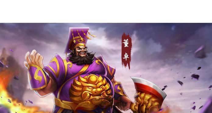 《董卓游戏技能加点攻略》（董卓技能加点策略详解，助你在游戏中取得优势）-第2张图片-游技攻略库