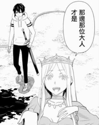 《家族技能升级攻略动漫版》（打造无敌家族！掌握绝世技能秘籍！）-第2张图片-游技攻略库