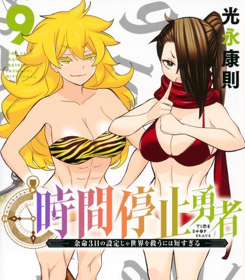 《家族技能升级攻略动漫版》（打造无敌家族！掌握绝世技能秘籍！）-第3张图片-游技攻略库