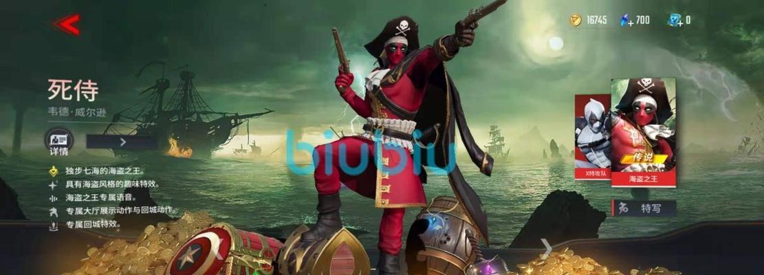揭秘死侍的绝技——解析攻略（拯救你于水火之中的关键技能，让你成为死侍的得力助手）-第2张图片-游技攻略库