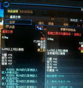 《瘟疫之源辅助出装攻略大全》（掌握正确出装，助你成为无敌辅助！）-第1张图片-游技攻略库