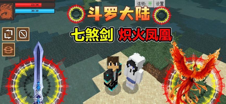 《觉醒凤凰技能加点攻略》（掌握技能加点的关键，打造强大凤凰角色）-第3张图片-游技攻略库