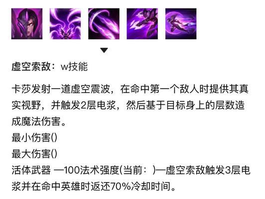 《云顶飞机出装攻略大揭秘！》（云顶飞机出装攻略最新解析，让你稳稳上分！）-第3张图片-游技攻略库
