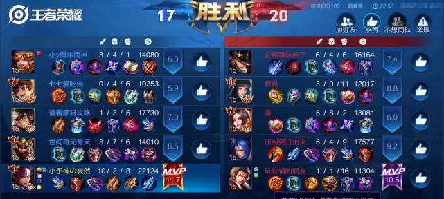 韩信出装攻略教学视频（战无不胜，神装解析，助你成为真正的战争之王）-第3张图片-游技攻略库