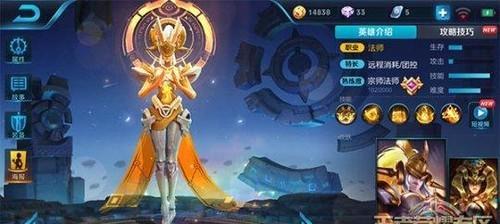 女娲娱乐出装攻略最新版（打造超强女娲玩法，赢得战局的关键技巧）-第1张图片-游技攻略库