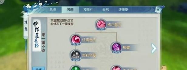 《圣杯小姐技能搭配攻略大全》（技能搭配攻略、）-第3张图片-游技攻略库