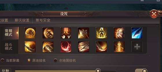《圣杯小姐技能搭配攻略大全》（技能搭配攻略、）-第1张图片-游技攻略库