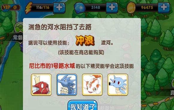 火红攻略技能大全（掌握关键技巧，成为火红高手）-第3张图片-游技攻略库
