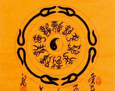 《掌握以太极铭文出装攻略，成为无敌战士》（了解以太极铭文出装攻略，打造最强战力）-第1张图片-游技攻略库