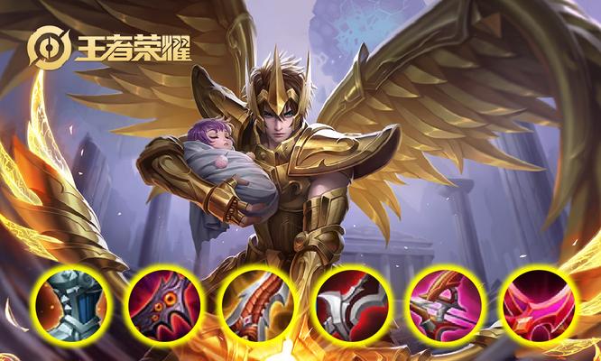 《掌握以太极铭文出装攻略，成为无敌战士》（了解以太极铭文出装攻略，打造最强战力）-第3张图片-游技攻略库