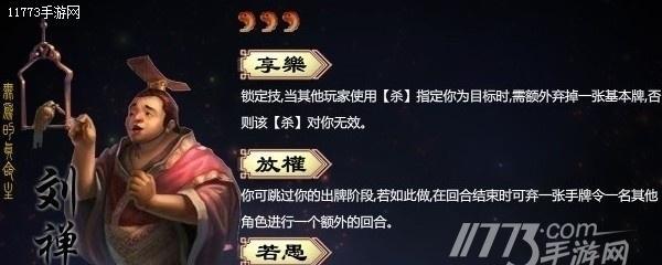 《王者新赛季刘婵出装攻略》（掌握刘婵的最佳装备搭配，成为无敌的射手）-第2张图片-游技攻略库