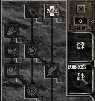 《暗影不朽法师技能加点攻略》（掌握关键技能提升暗影不朽法师战斗力）-第3张图片-游技攻略库