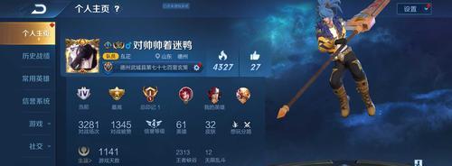 小明改版出装铭文攻略最新（S级英雄小明的最佳装备及铭文选择详解）-第2张图片-游技攻略库