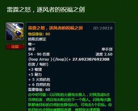 《愤怒之剑技能加点攻略大全》（掌握正确技能加点方法，成为无敌战士）-第3张图片-游技攻略库