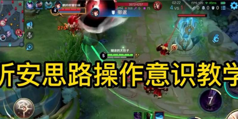 《征服战场的猛将——以马超攻略出装铭文搭配》（战场上的无敌猛将马超出装铭文全攻略）-第3张图片-游技攻略库