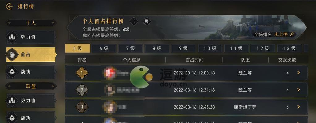 重返帝国技能加成攻略（掌握帝国技能加成，成就辉煌征程！）-第2张图片-游技攻略库