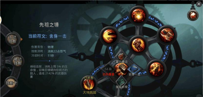 游侠三技能技巧攻略（成为顶尖游侠所需的技巧、战术和策略）-第1张图片-游技攻略库