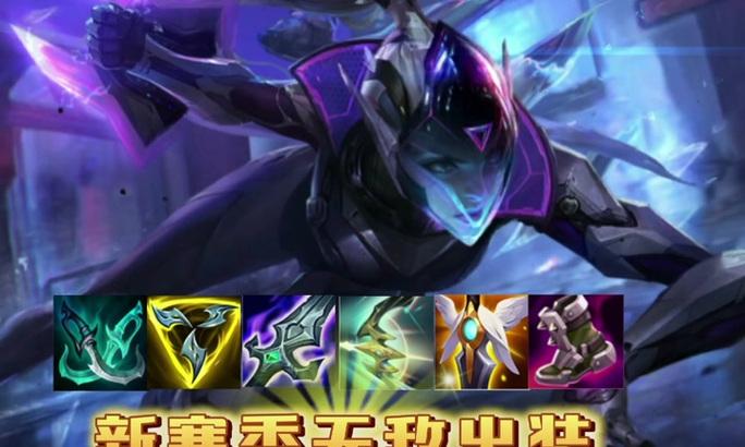 黑骑士无敌出装攻略（深入分析黑骑士出装攻略，助你在游戏中成为无敌的存在！）-第3张图片-游技攻略库