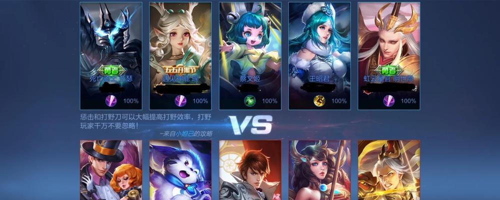 黑骑士无敌出装攻略（深入分析黑骑士出装攻略，助你在游戏中成为无敌的存在！）-第1张图片-游技攻略库