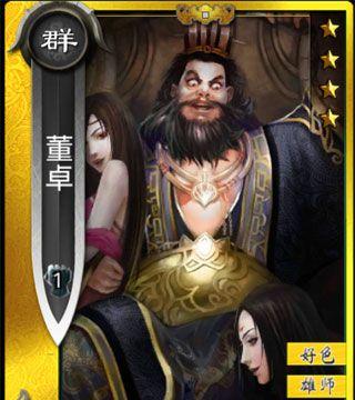《董卓游戏技能加点攻略大全》（一网打尽董卓游戏中的技能加点技巧）-第2张图片-游技攻略库