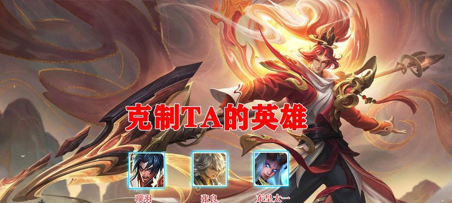 韩信技能装备搭配攻略（掌握韩信的技能及装备，成就无敌战神！）-第2张图片-游技攻略库