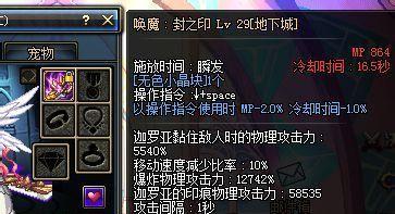 剑魔武器技能选择攻略大全（掌握关键技能，打造绝世剑魔！）-第2张图片-游技攻略库